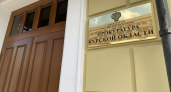 Коррупция в госконтрактах: 5 чиновников Курска уволены, 9 исков в суд