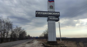 Глушковский район восстановят последним: Минобороны определит сроки из-за оперативной обстановки