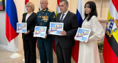 10 марок с портретами погибших Героев России: в Курской области почтили память защитников