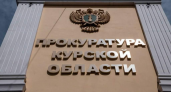 Прокуратура заставила исправительные центры Курской области докупить мебель для осужденных