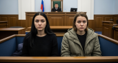 21-летняя курянка получила 14 лет за вербовку в ИГИЛ, 19-летняя москвичка — 11 лет