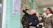 В школе №36 открыли доски памяти двум погибшим выпускникам