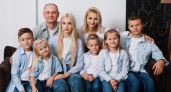 13 тысяч многодетных семей Курской области получают поддержку государства