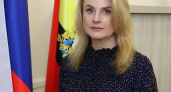 Дроздова получила постоянную должность главы нового министерства Курской области