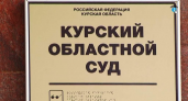 Земельная афера в Камышах: суд отменил сделку с участком за 150 000 рублей, проданным по льготной схеме