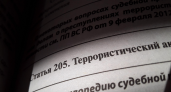 Боевик-наблюдатель с чешским автоматом: как украинец 4 месяца терроризировал жителей Гуево в Курской области