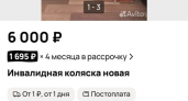 «Отнимают шанс у других»: Курский Красный Крест обнаружил массовую продажу гуманитарной помощи на Авито