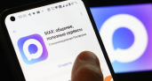 MAX внедрил биометрическую защиту: инфраструктура мессенджера теперь доступна без паролей