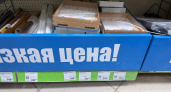 Магазин у дома снова удивляет ассортиментом: что творят полки «Фикс Прайса» перед праздниками