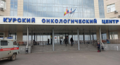 60% онкозаболеваний в Курске поймали на самой ранней стадии