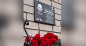 В Курске открыли мемориальную доску главе клуба «Витязь», павшему в боях за Суджу
