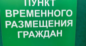 В Курской области число ПВР сократилось вдвое: люди получают собственное жильё