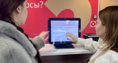 В курских МФЦ появились терминалы для самостоятельной записи и поиска услуг