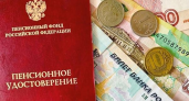 Пенсионерам с детьми положена доплата до 9 500 рублей: как оформить