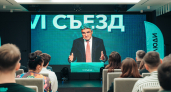 «Новые люди» расширяют команду: членами партии стали 88 жителей Курской области