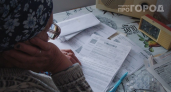 30 дней на оплату — или последствия: новое предупреждение для жильцов
