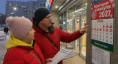 В 2027 году россиян ждут новогодние каникулы длиной 11 дней