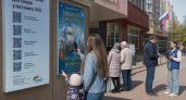 Участники СВО в Курской области получили доступ к льготам через Госуслуги
