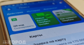 Магазины перестали принимать карты: Россиянам советуют приготовиться к трудностям