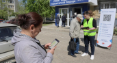 В Курской области запустили бот для поиска гумпомощи и Wi-Fi