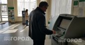 Банки скрывают эту функцию в меню банкомата: одна случайная клавиша лишит вас всех денег на карте
