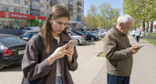 В мессенджере MAX появился канал с оповещениями об угрозах для курян