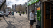 Жительница Курска оплачивала покупки найденной картой и заплатила штраф втрое больше