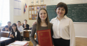 450 курских школьников наградили за победы в четырёх престижных олимпиадах