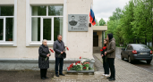 В Курске увековечили память десантника Павла Звягинцева, погибшего в Херсонской области