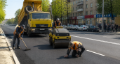 Курская область вложила почти 12 млрд рублей в дороги и мосты за год