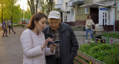 Более 65 тысяч курян присоединились к официальным домовым чатам