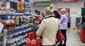 Больше не переплачиваю в Пятерочке: делюсь простым приемом на кассе для получения честной скидки