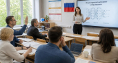 Курских учителей зовут на конгресс преподавателей информатики в «Сириус»