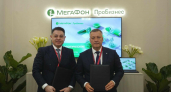 МегаФон поможет цифровизации нового туристического кластера на Байкале