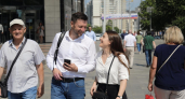День России принесёт курянам трёхдневные выходные и короткую рабочую неделю