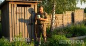 Соседский туалет мешает жить: как заставить владельца убрать постройку за сутки с помощью одной бумаги