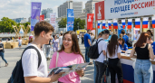 Регистрация на День молодёжи в Курской области: фестиваль пройдёт 27 июня