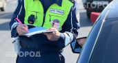 Проверьте свой багажник до 1 июня: инспекторы ищут этот предмет и выписывают штрафы всем невнимательным водителям