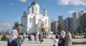 В Курчатове освятили Свято-Троицкий храм на 600 человек