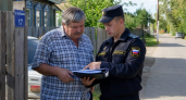 Владелец дома незаконно прописал несколько человек и получил штраф 300 тысяч