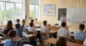 Школы Курской области ушли на лето с дефицитом в 103 учителя: кого ищут и на какие зарплаты