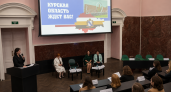 В Таганском районе Москвы откроют Дом Курска с выставками и концертным залом