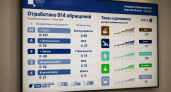 Проблемы с водой вышли на первое место среди жалоб курян