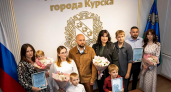 В Курске четыре семьи получили сертификаты на соцвыплату для покупки жилья