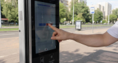 Куряне отправили 17,5 тысячи обращений через платформу обратной связи с начала года