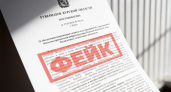 В Курске рассылают фальшивое постановление губернатора о вооруженных подразделениях на предприятиях