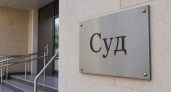 Верховный суд рассмотрит жалобу на ограничение доступа слушателей и СМИ