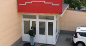 В Курске продают ТК Панорама за 165,6 млн рублей с действующими арендаторами