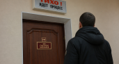 В Курской области застройщика из Железногорска хотят признать банкротом из за квартир