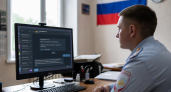 Курская полиция предупредила о фейковом Telegram-боте с выплатами свыше 200 тысяч рублей